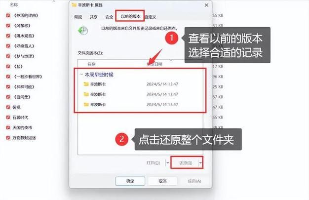 轻松解决：WPS文档未保存如何恢复？