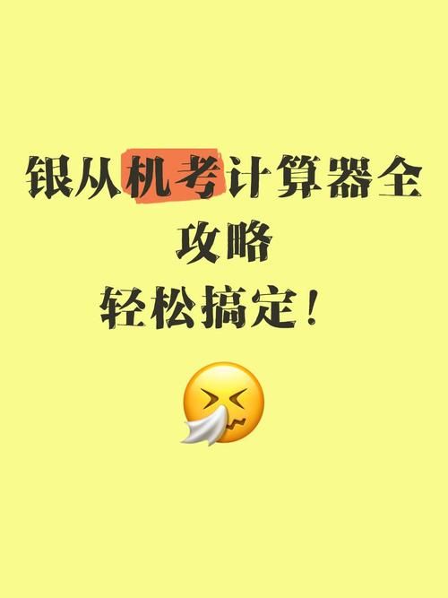 轻松计算游戏经验：好用经验计算器指南
