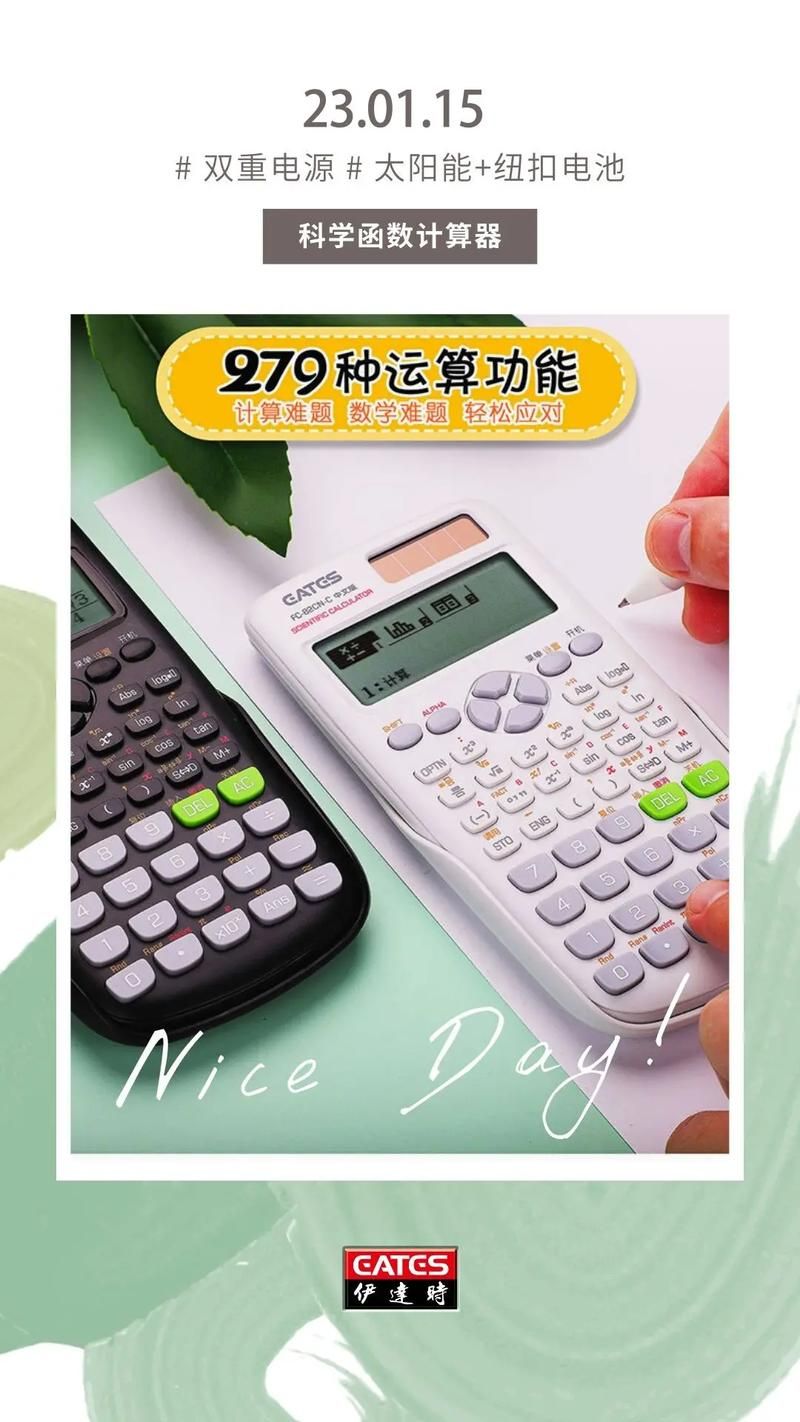 轻松计算游戏经验：好用经验计算器指南