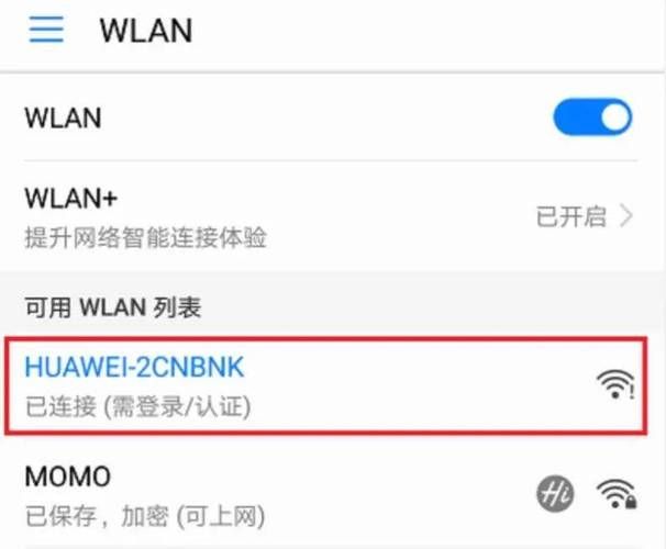 轻松设置Fast路由器：无线网络一键搞定