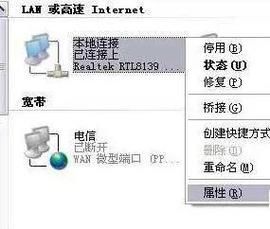 轻松设置Fast路由器：无线网络一键搞定