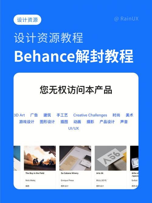 轻松访问Behance官网中文版：获取设计灵感不再难