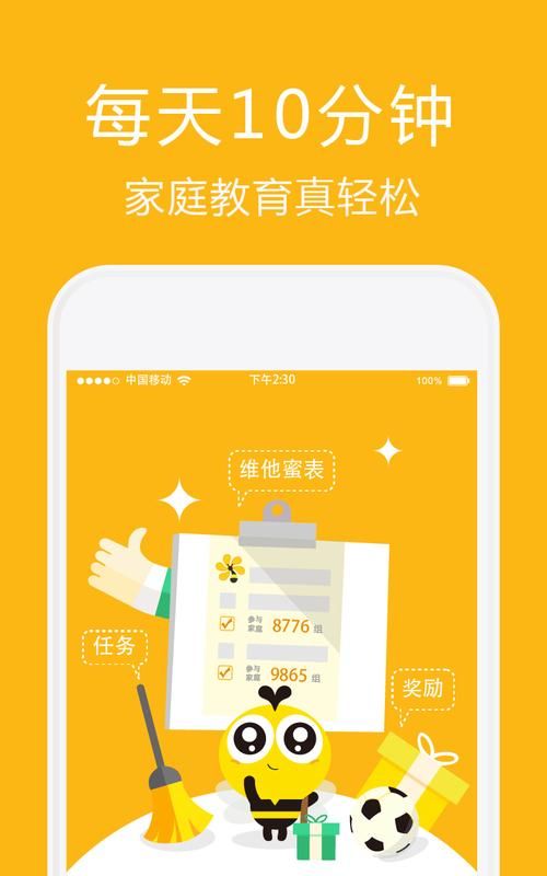 轻松访问苏州教育官网：便捷查询教育相关信息