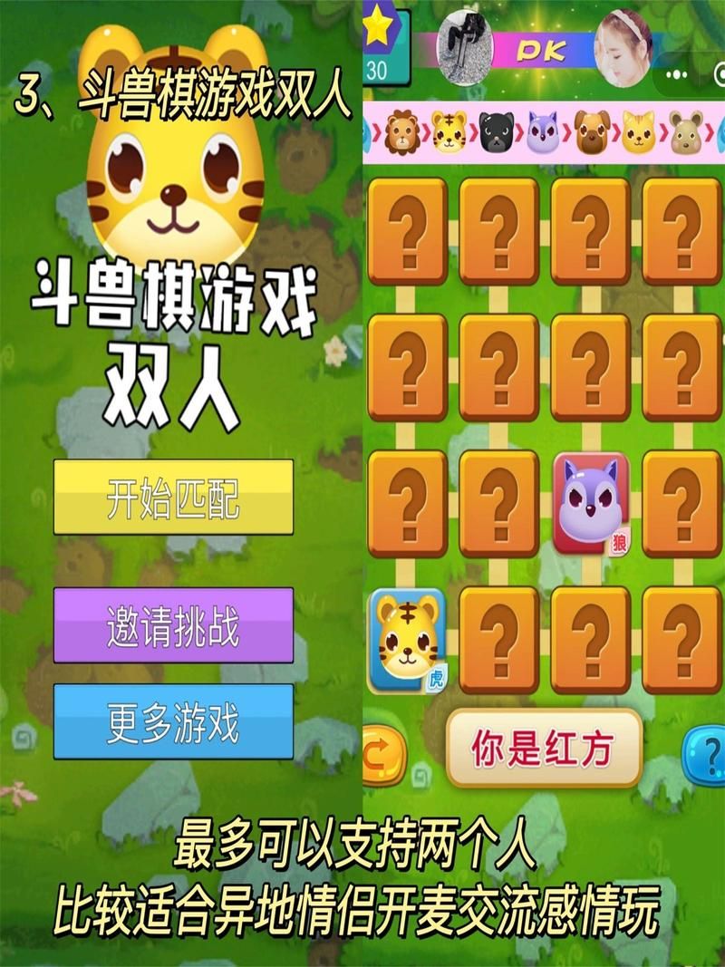 轻松赢五子连珠在线小游戏：联网对战，随时匹配对手