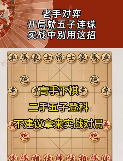 轻松赢五子连珠在线小游戏：联网对战，随时匹配对手