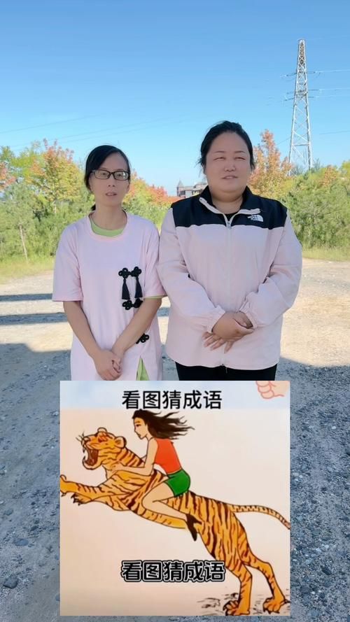 轻松过关疯狂猜成语：一个人张大嘴巴，成语是什么？