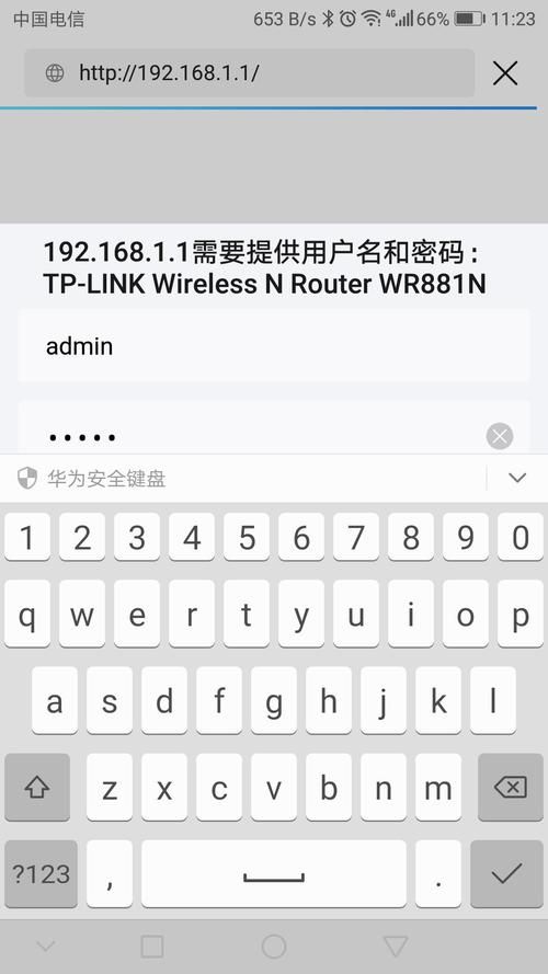 轻松进入192.168.1.1主页：路由器设置全攻略