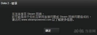 轻松进入Dota2东南亚服务器！解决连接难题的实用技巧