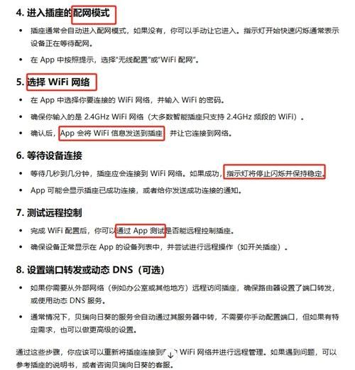 轻松连接！NW336无线网卡安装配置及使用指南