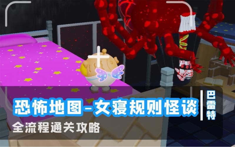 轻松通关！隐藏的风之路神庙视频教学攻略