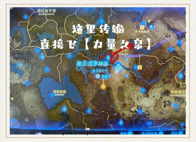 轻松通关！隐藏的风之路神庙视频教学攻略