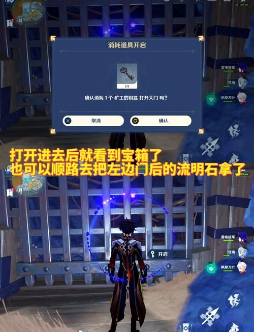 轻策庄桥下宝箱开不了？教你轻松解决难题！