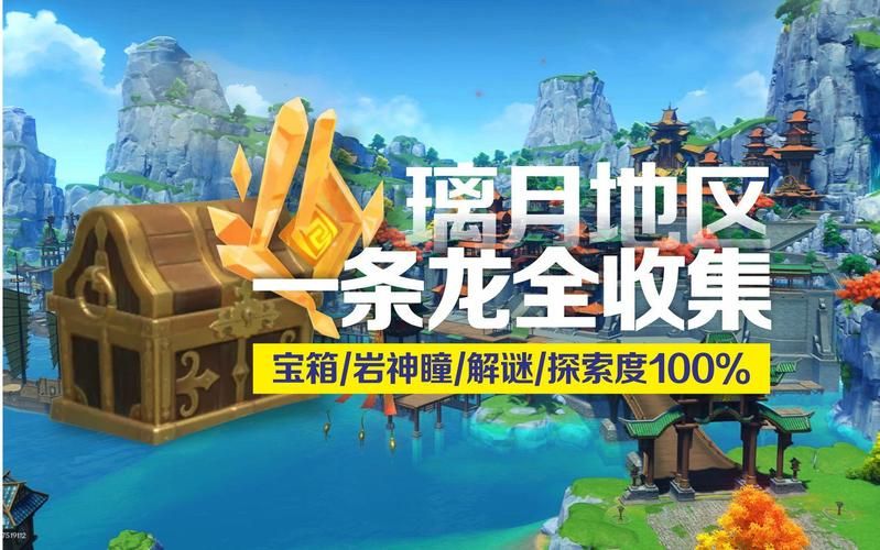 轻策庄桥下宝箱开不了？教你轻松解决难题！
