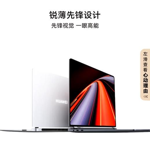 轻薄本玩游戏会不会伤机？长时间玩游戏对轻薄本的影响