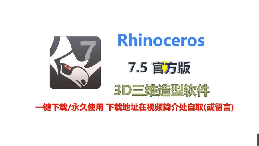轻量级三维设计软件今日制造下载：高效便捷