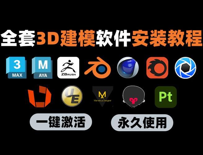 轻量级三维设计软件今日制造下载：高效便捷