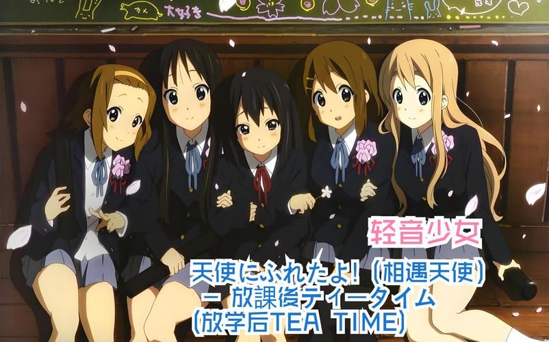 轻音少女大学篇：大学生活与高中有何不同？精彩回顾