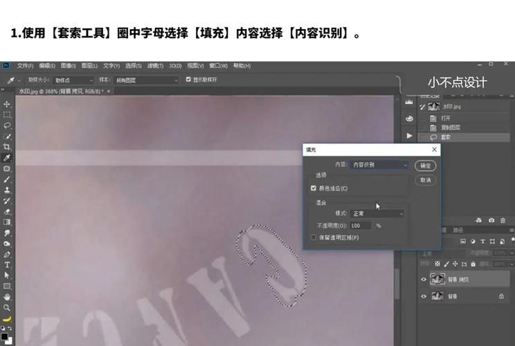 轻颜照片水印去除技巧：手机轻松去除水印