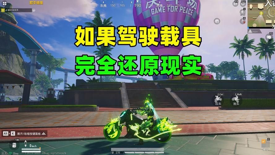 载具的含义是什么？游戏与现实中的区别