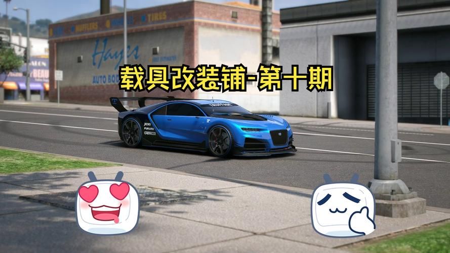 载具的含义是什么？游戏与现实中的区别