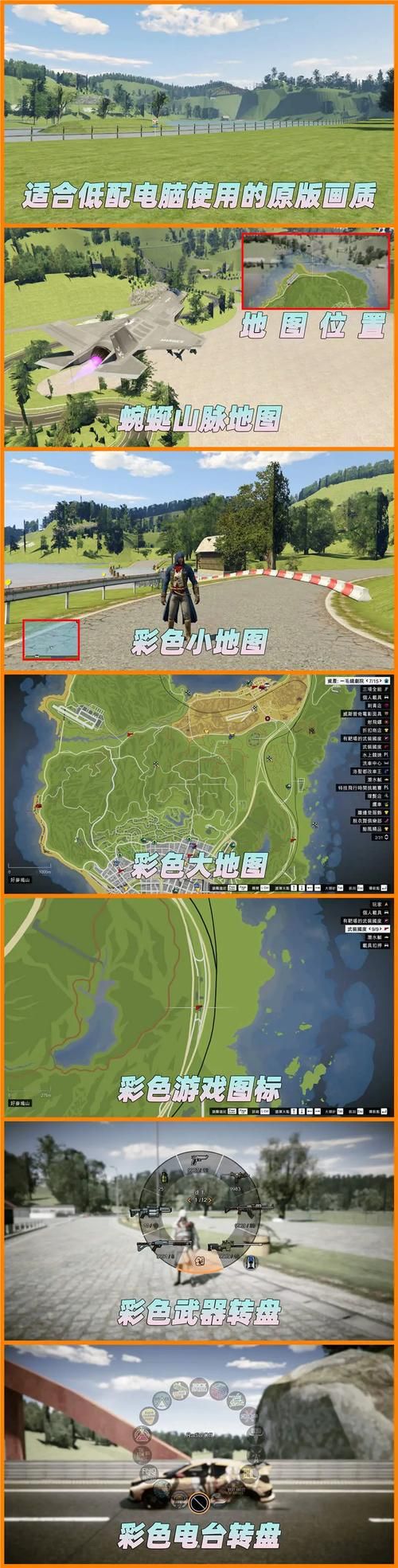 载具的含义是什么？游戏与现实中的区别
