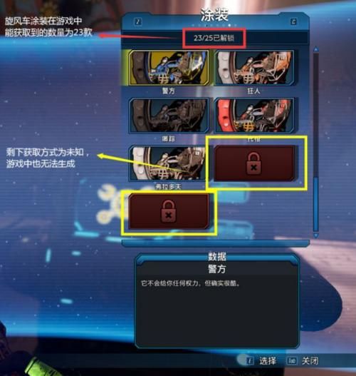 载具的含义是什么？游戏与现实中的区别
