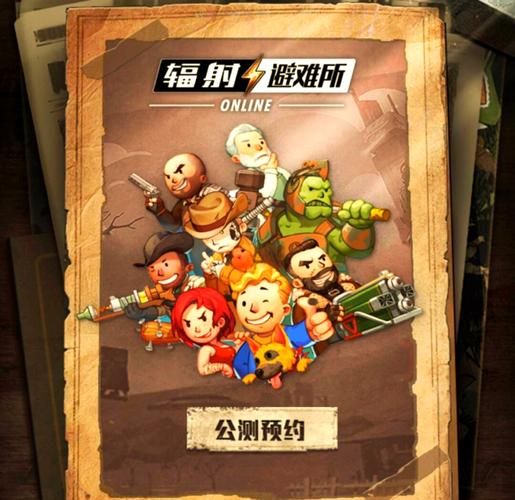 辐射2攻略大全：新手必看！快速通关技巧分享