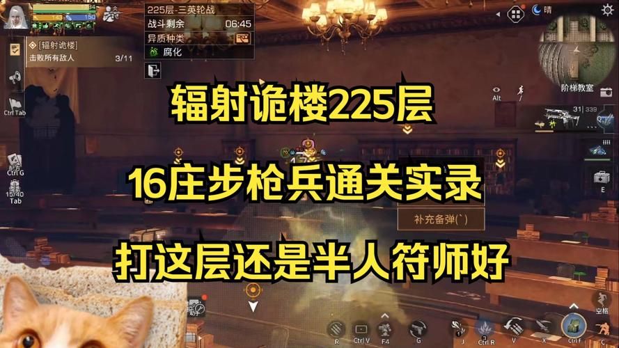辐射2攻略大全：新手必看！快速通关技巧分享
