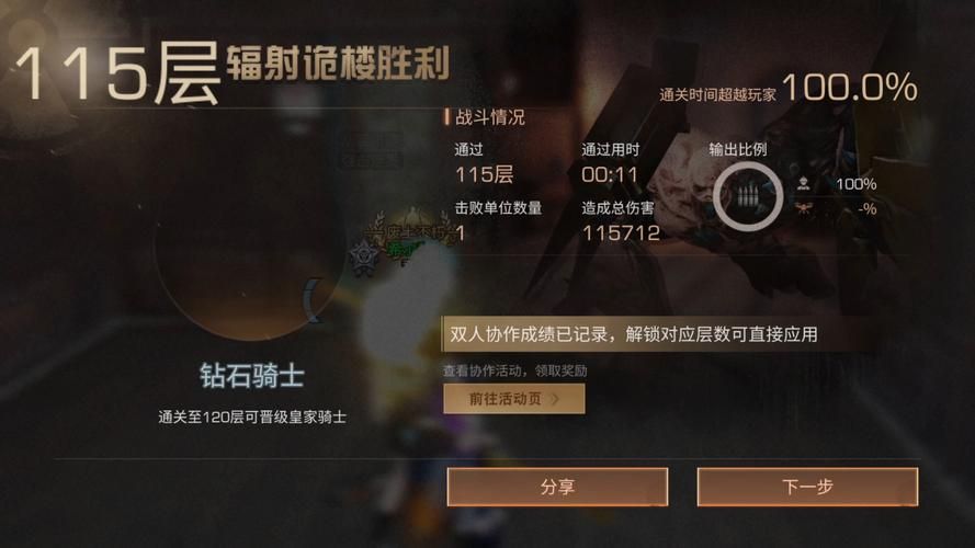 辐射3秘籍代码分享：快速提升游戏体验