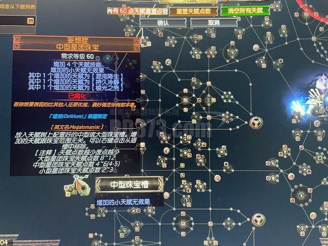 辐射3秘籍大全：轻松变身游戏大神，解锁所有武器装备！