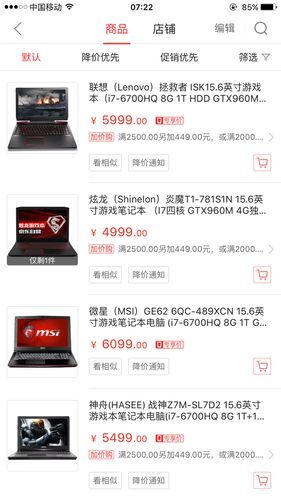 辐射4mod管理器教程：新手小白也能快速上手