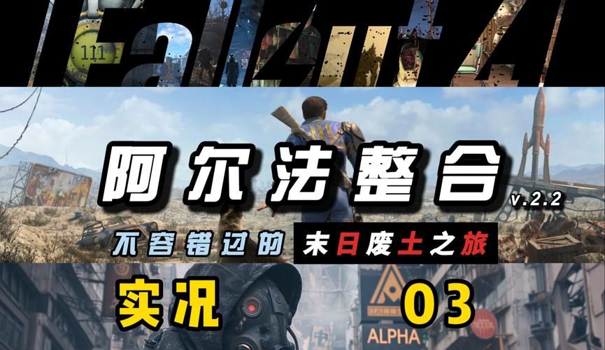 辐射4中文版怎么玩？教你轻松设置游戏语言