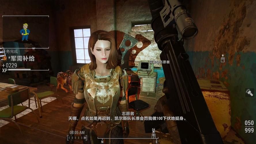 辐射4中文版怎么玩？教你轻松设置游戏语言