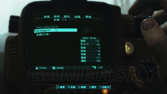 辐射4所有perk代码及效果一览表