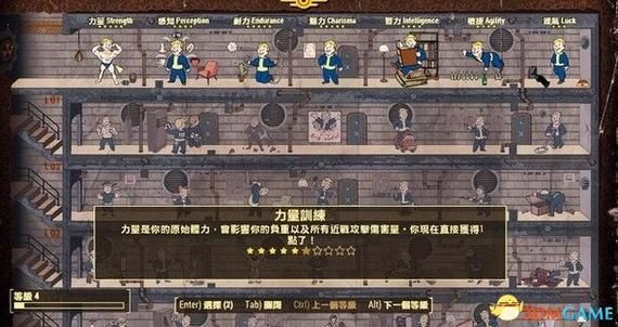 辐射4无敌代码及其他作弊码使用方法
