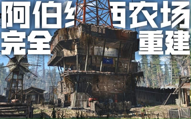 辐射4生存攻略：废土求生技巧及最佳路线规划指南
