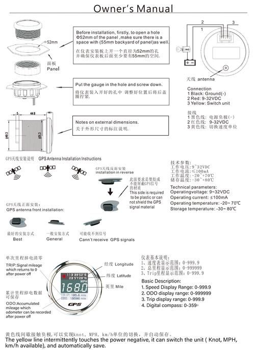 辐射4自由之路密码提示及答案：RAILROAD密码详解