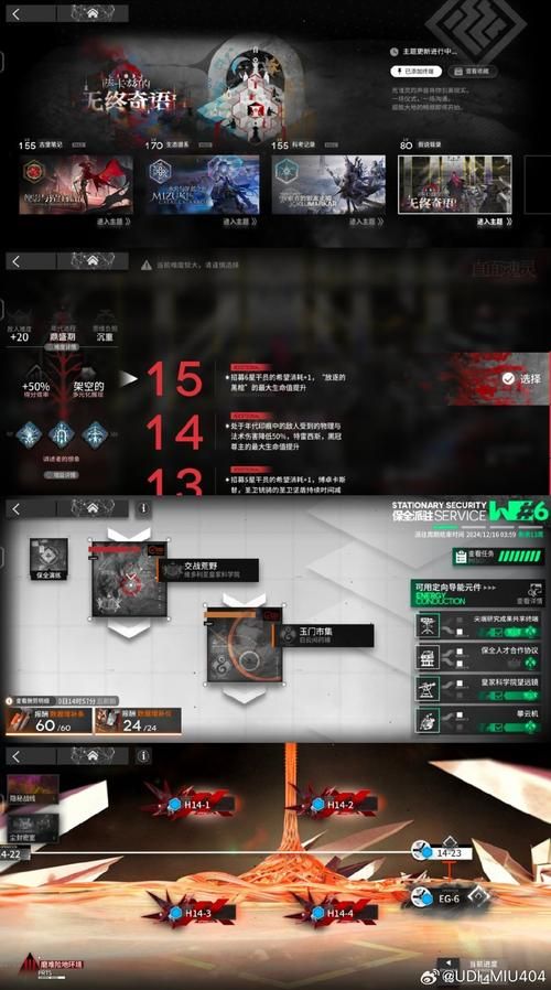 辐射4自由之路寻宝指南：解锁隐藏剧情彩蛋