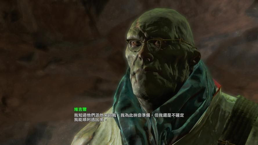 辐射4自由之路寻宝指南：解锁隐藏剧情彩蛋