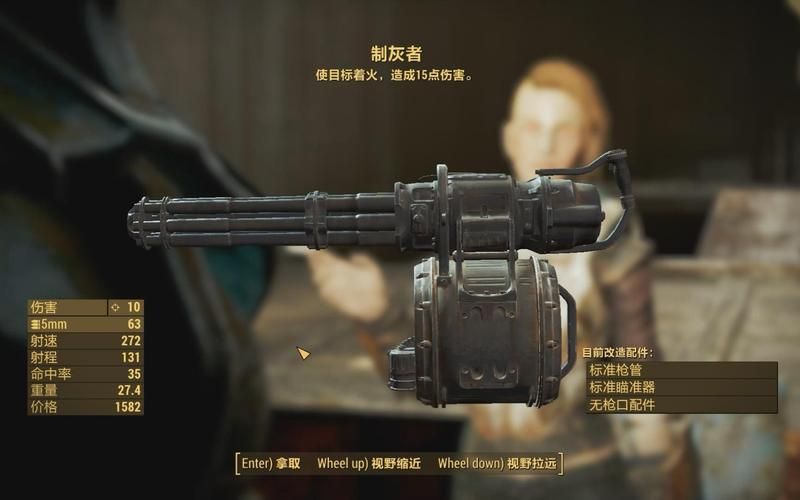 辐射4配置要求高吗？最低配置及流畅运行配置