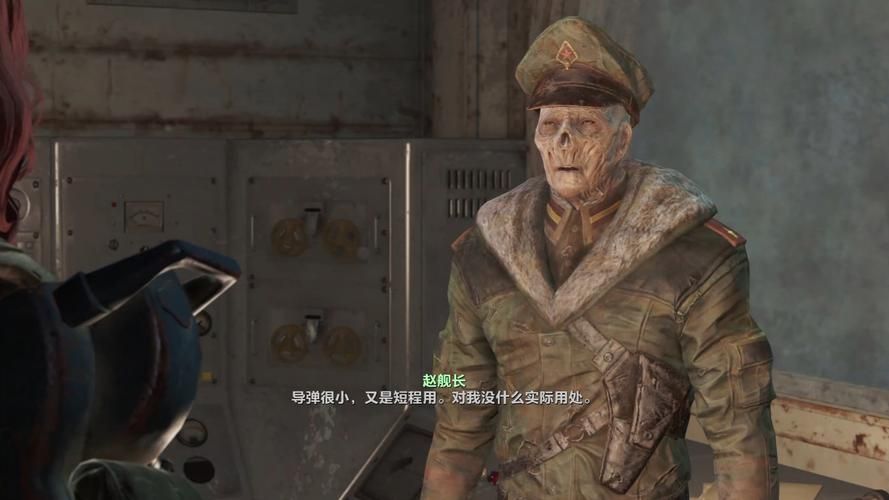 辐射4：神秘的中国残余部队，真相究竟是什么？
