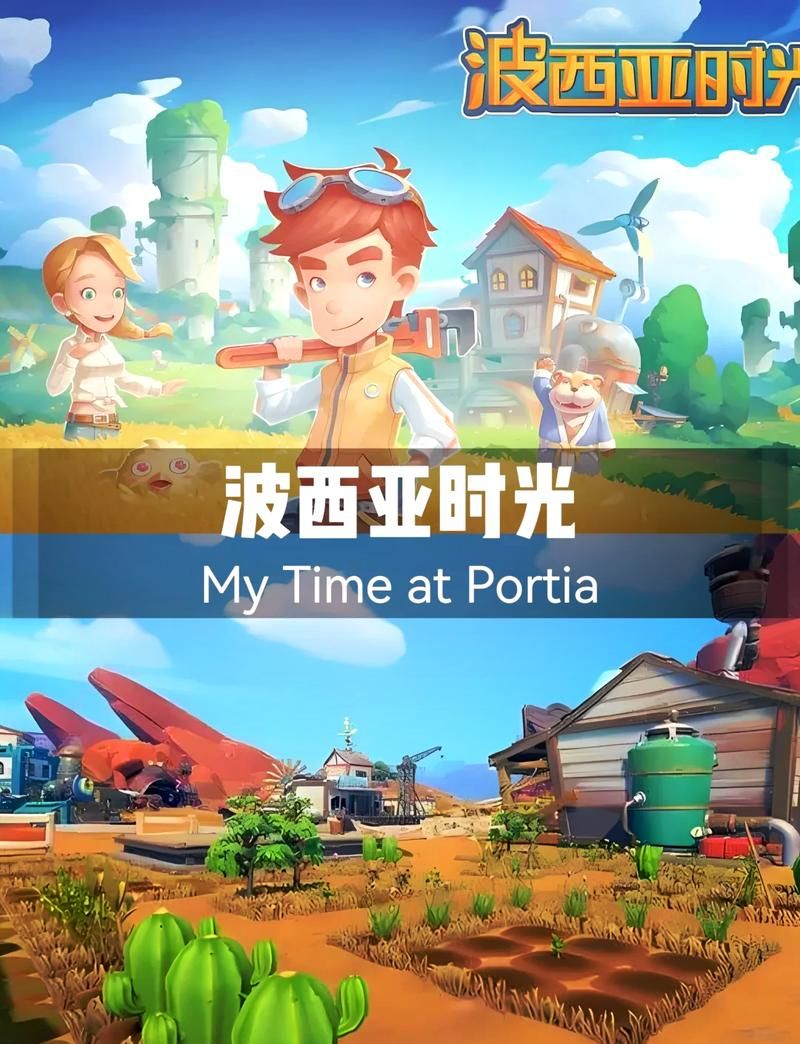辐射谷物语：治愈系农场游戏，带你逃离城市喧嚣