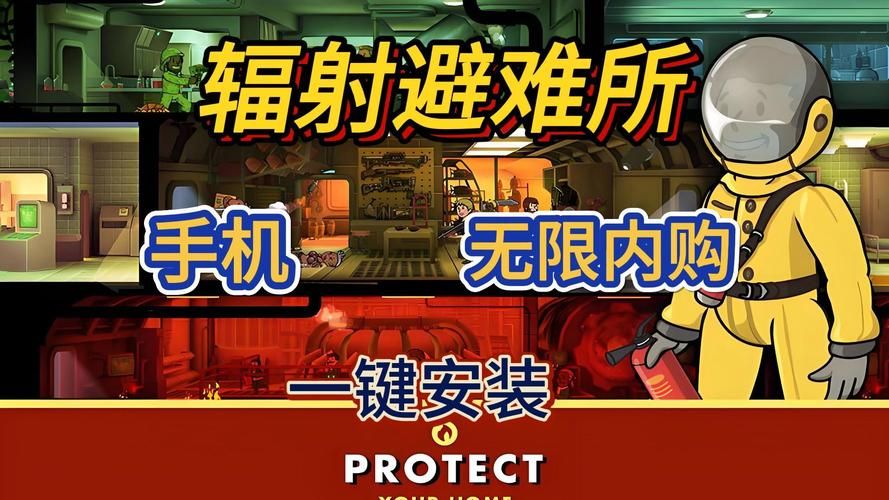 辐射避难所人口太少？教你快速增加人口数量！