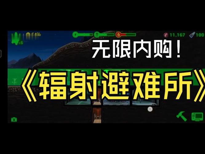 辐射避难所人口太少？教你快速增加人口数量！