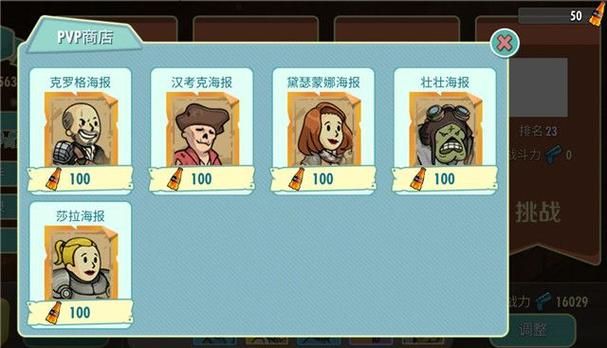 辐射避难所人口太少？教你快速增加人口数量！