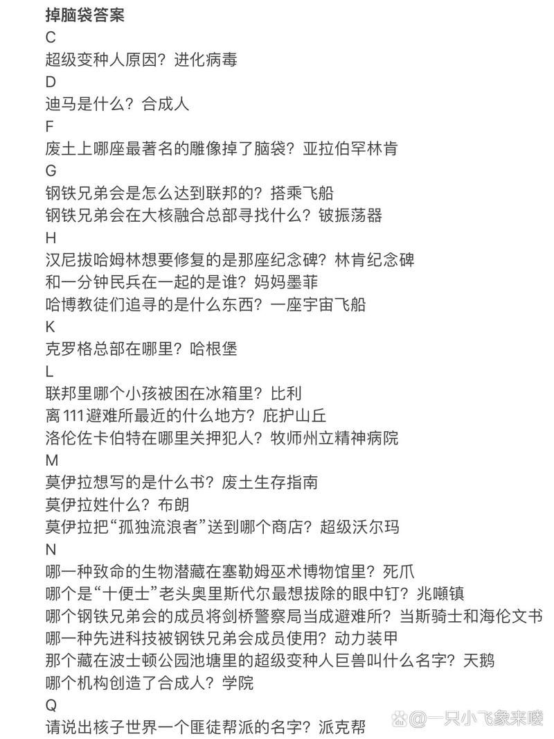 辐射避难所人口太少？教你快速增加人口数量！