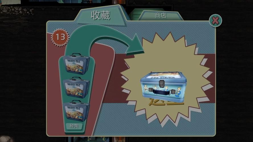 辐射避难所杂物用途详解：废品变神器