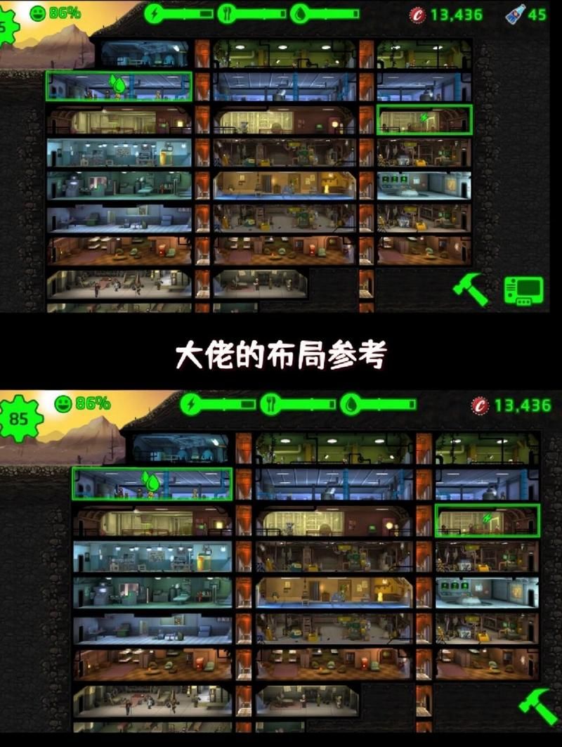 辐射避难所杂物用途详解：废品变神器