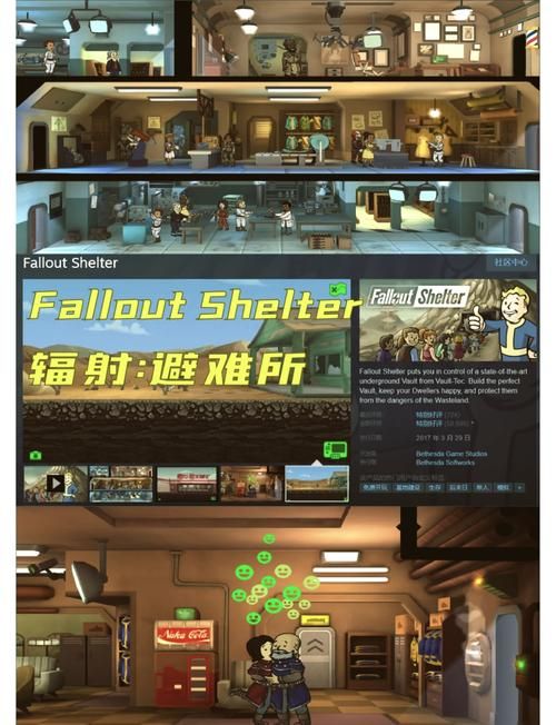 辐射避难所金色居民获得攻略：探索废土，轻松获得稀有居民