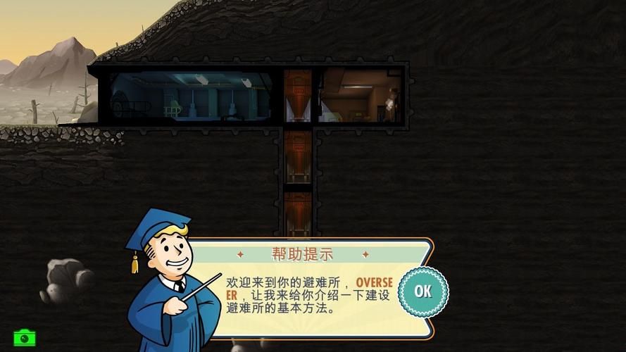 辐射避难所金色居民获得攻略：探索废土，轻松获得稀有居民